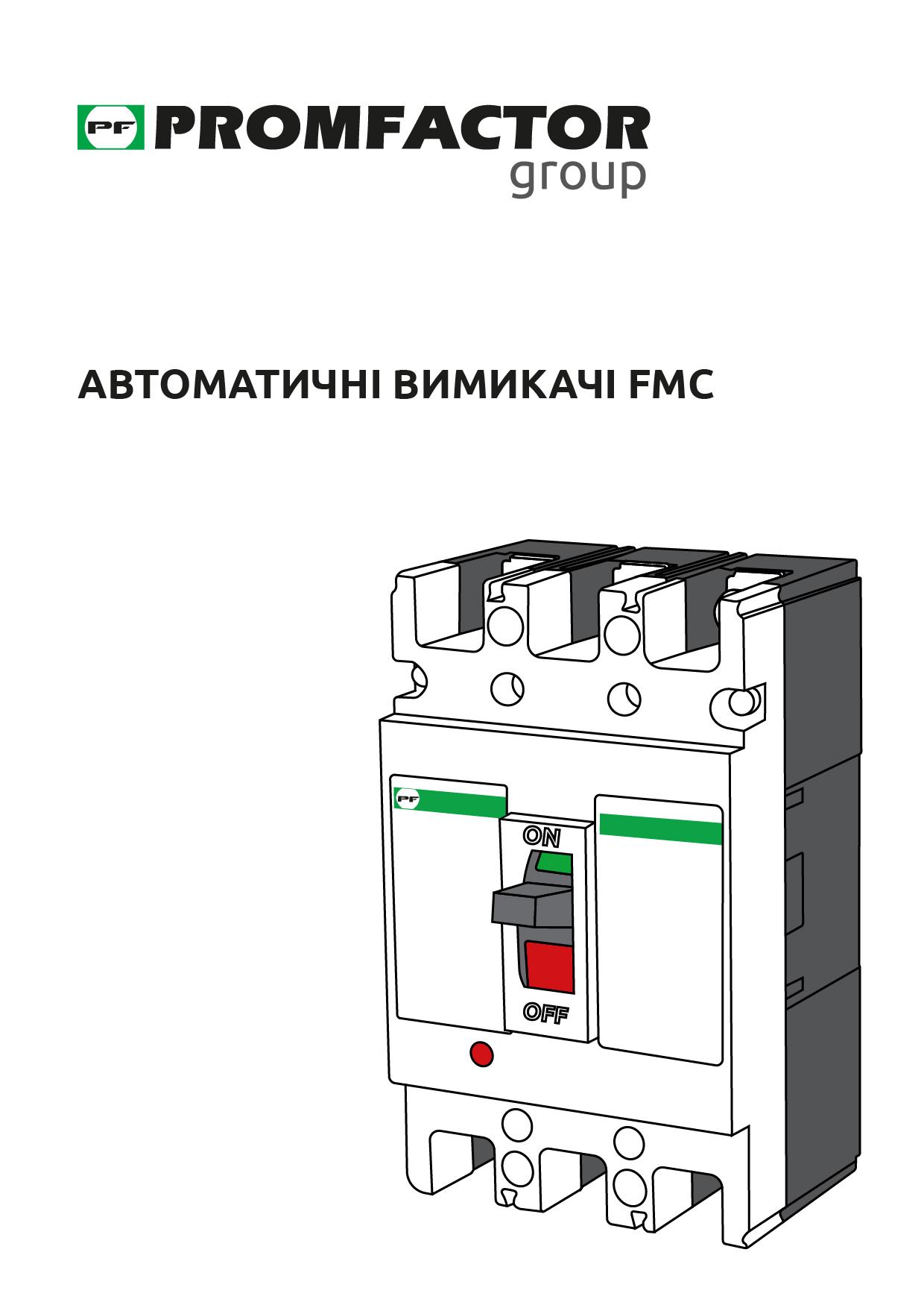 Розчіплювач незалежний F/SH3 (лівий) до FMC3 АС230V 4823117811323